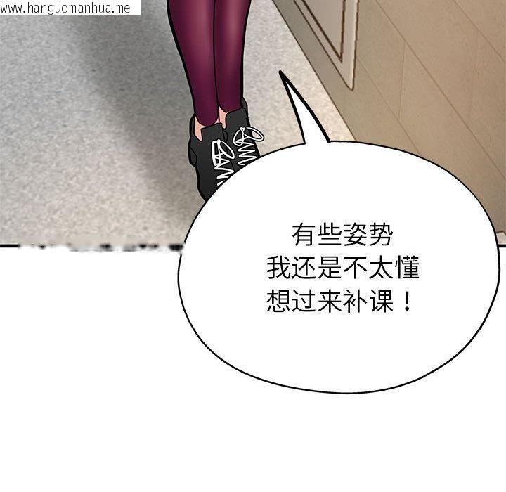 韩国漫画亲家的女人们韩漫_亲家的女人们-第1话在线免费阅读-韩国漫画-第169张图片