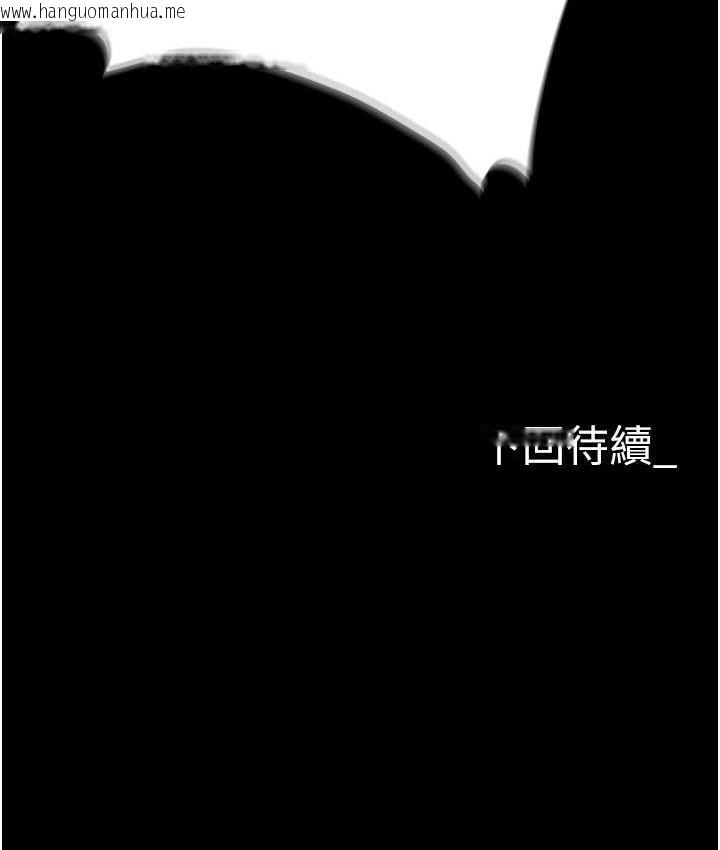 韩国漫画职场陷阱韩漫_职场陷阱-第86话-集体强奸地狱在线免费阅读-韩国漫画-第200张图片