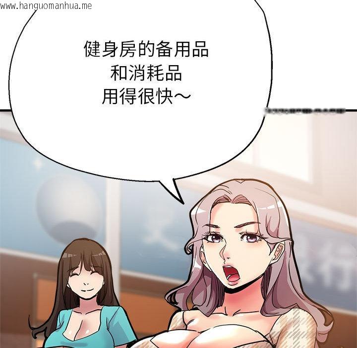 韩国漫画亲家的女人们韩漫_亲家的女人们-第1话在线免费阅读-韩国漫画-第220张图片