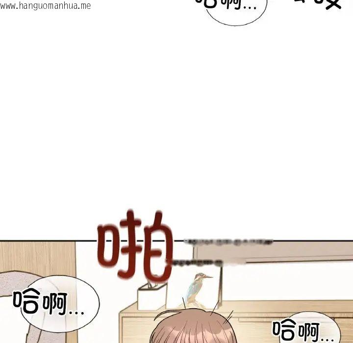 韩国漫画她才不是我姐姐韩漫_她才不是我姐姐-第20话在线免费阅读-韩国漫画-第14张图片