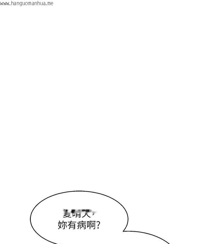 韩国漫画玩转学姐韩漫_玩转学姐-第15话-肉便器的天生M属性在线免费阅读-韩国漫画-第65张图片