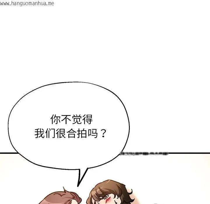 韩国漫画亲家的女人们韩漫_亲家的女人们-第2话在线免费阅读-韩国漫画-第177张图片