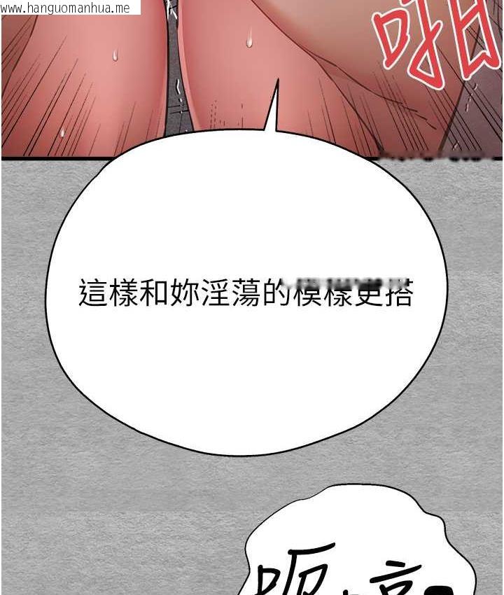 韩国漫画初次深交，请多指教韩漫_初次深交，请多指教-第52话-品尝大明星的细皮嫩肉在线免费阅读-韩国漫画-第60张图片