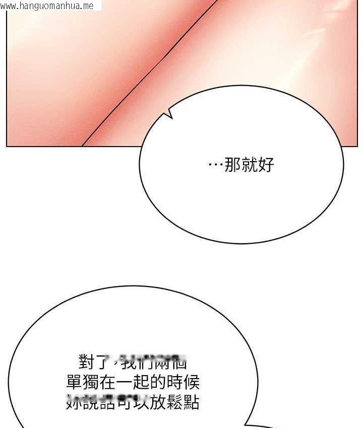 韩国漫画穿入VR成为性域猎人韩漫_穿入VR成为性域猎人-第20话-这么激烈我又要去了在线免费阅读-韩国漫画-第120张图片