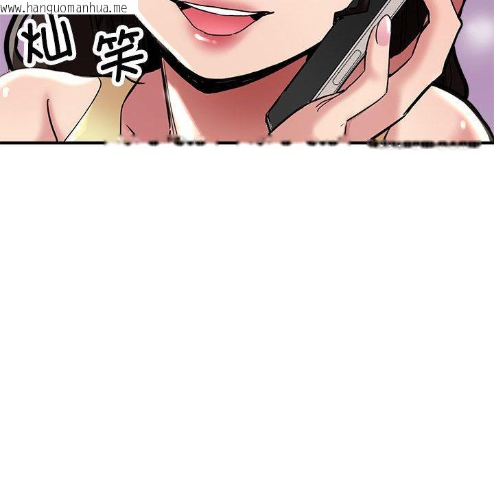 韩国漫画亲家的女人们韩漫_亲家的女人们-第1话在线免费阅读-韩国漫画-第152张图片