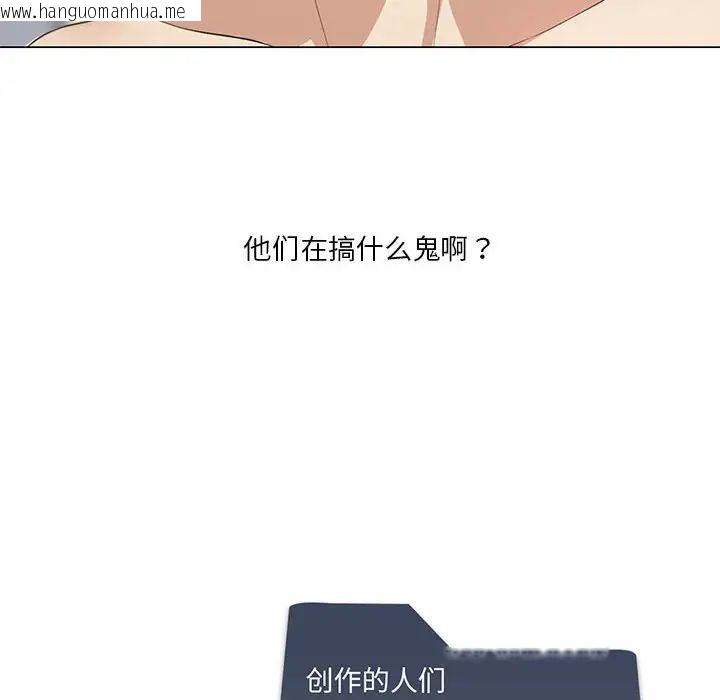 韩国漫画我靠升级逆袭成为大师韩漫_我靠升级逆袭成为大师-第4话在线免费阅读-韩国漫画-第115张图片