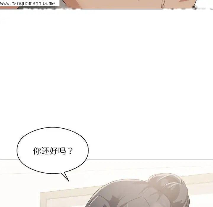 韩国漫画我靠升级逆袭成为大师韩漫_我靠升级逆袭成为大师-第4话在线免费阅读-韩国漫画-第55张图片