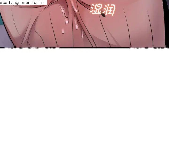 韩国漫画年轻代表/不该爱上妳韩漫_年轻代表/不该爱上妳-第16话在线免费阅读-韩国漫画-第83张图片