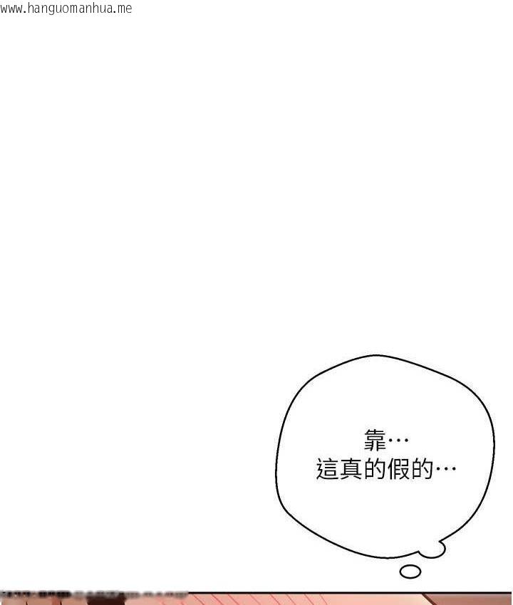 韩国漫画欲望成真App韩漫_欲望成真App-第79话-充斥著呻吟声的大乱交在线免费阅读-韩国漫画-第1张图片