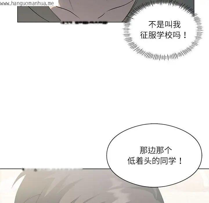 韩国漫画我靠升级逆袭成为大师韩漫_我靠升级逆袭成为大师-第4话在线免费阅读-韩国漫画-第52张图片