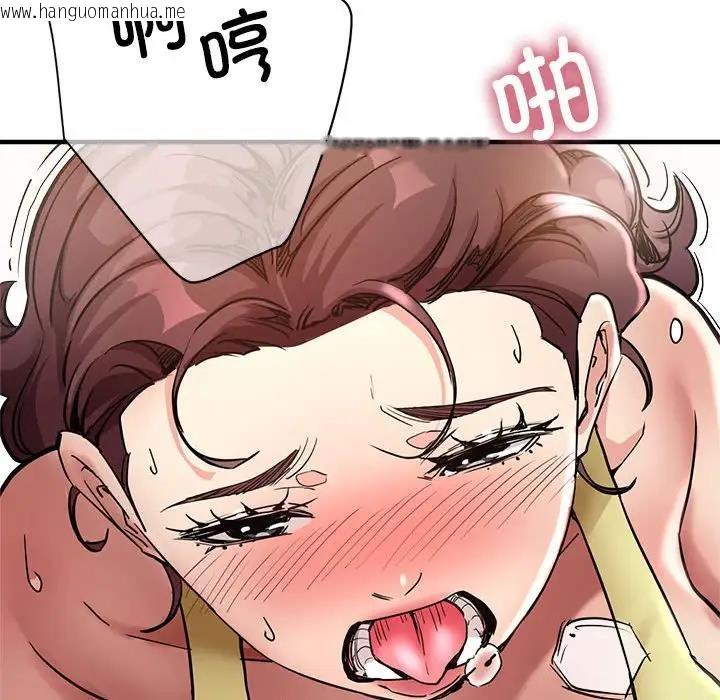 韩国漫画亲家的女人们韩漫_亲家的女人们-第2话在线免费阅读-韩国漫画-第151张图片