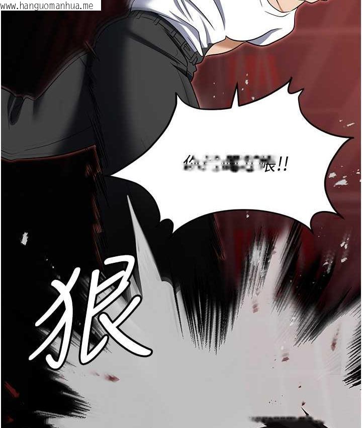 韩国漫画职场陷阱韩漫_职场陷阱-第86话-集体强奸地狱在线免费阅读-韩国漫画-第137张图片