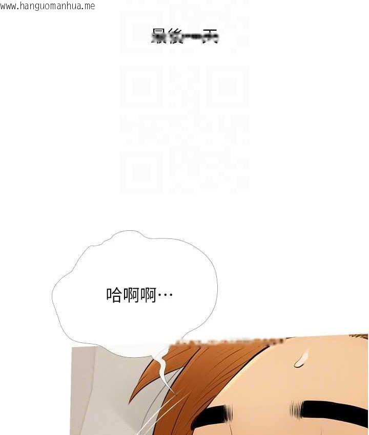 韩国漫画糖果爸爸的抢婚大作战韩漫_糖果爸爸的抢婚大作战-第10话-扩充后宫计划的序幕在线免费阅读-韩国漫画-第91张图片