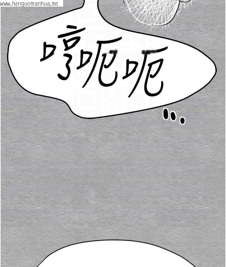 韩国漫画初次深交，请多指教韩漫_初次深交，请多指教-第52话-品尝大明星的细皮嫩肉在线免费阅读-韩国漫画-第71张图片