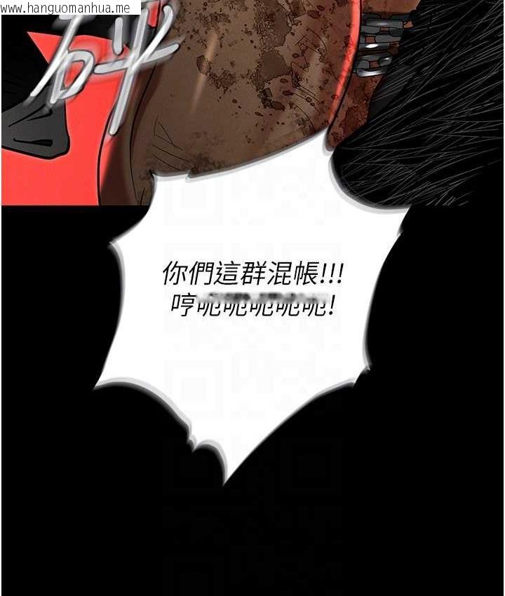 韩国漫画职场陷阱韩漫_职场陷阱-第86话-集体强奸地狱在线免费阅读-韩国漫画-第98张图片