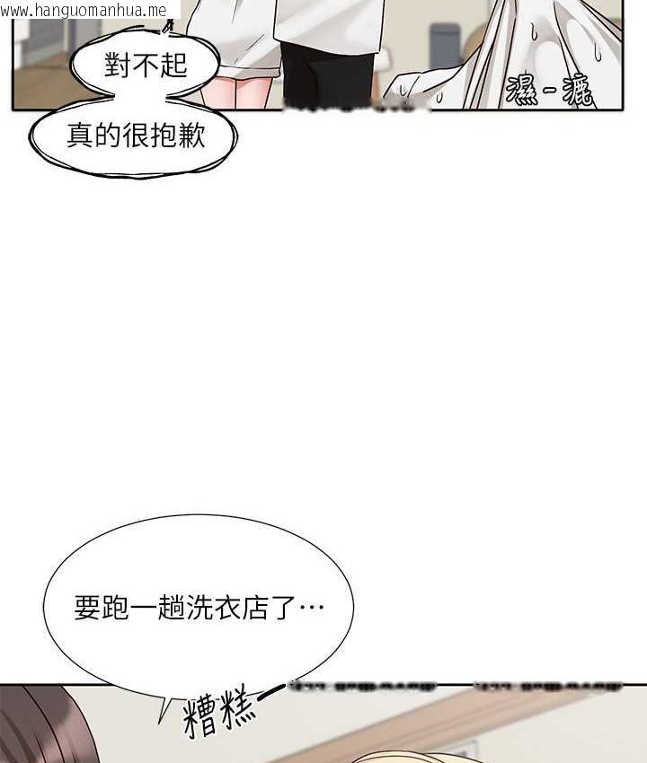 韩国漫画社团学姐韩漫_社团学姐-第172话-现在是你在被我吃在线免费阅读-韩国漫画-第118张图片