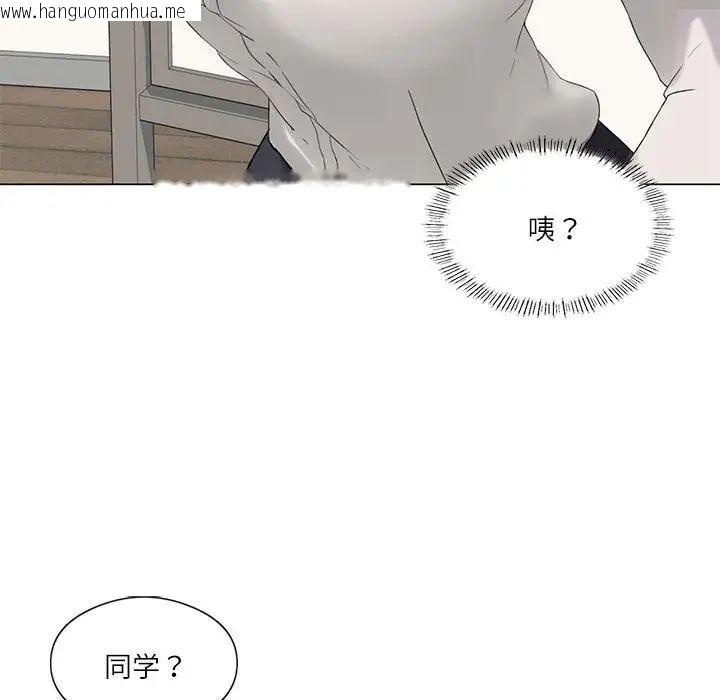 韩国漫画我靠升级逆袭成为大师韩漫_我靠升级逆袭成为大师-第4话在线免费阅读-韩国漫画-第57张图片