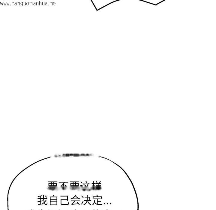 韩国漫画亲家的女人们韩漫_亲家的女人们-第1话在线免费阅读-韩国漫画-第194张图片