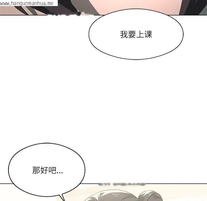 韩国漫画我靠升级逆袭成为大师韩漫_我靠升级逆袭成为大师-第4话在线免费阅读-韩国漫画-第68张图片