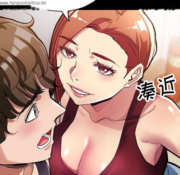 韩国漫画亲家的女人们韩漫_亲家的女人们-第1话在线免费阅读-韩国漫画-第87张图片