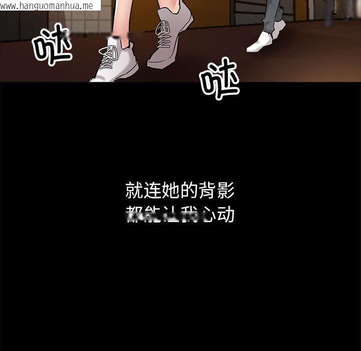 韩国漫画亲家的女人们韩漫_亲家的女人们-第1话在线免费阅读-韩国漫画-第25张图片