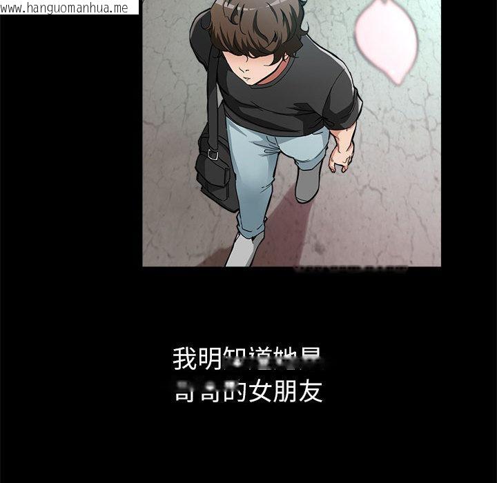 韩国漫画亲家的女人们韩漫_亲家的女人们-第1话在线免费阅读-韩国漫画-第46张图片