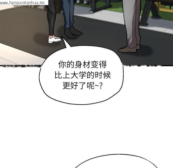 韩国漫画亲家的女人们韩漫_亲家的女人们-第1话在线免费阅读-韩国漫画-第157张图片