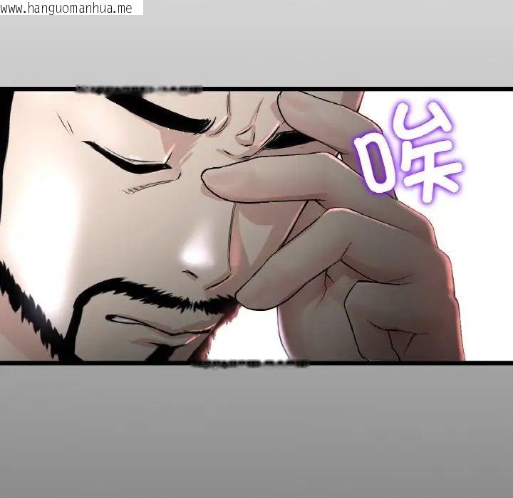 韩国漫画与初恋的危险重逢/当初恋变成继母韩漫_与初恋的危险重逢/当初恋变成继母-第51话在线免费阅读-韩国漫画-第198张图片