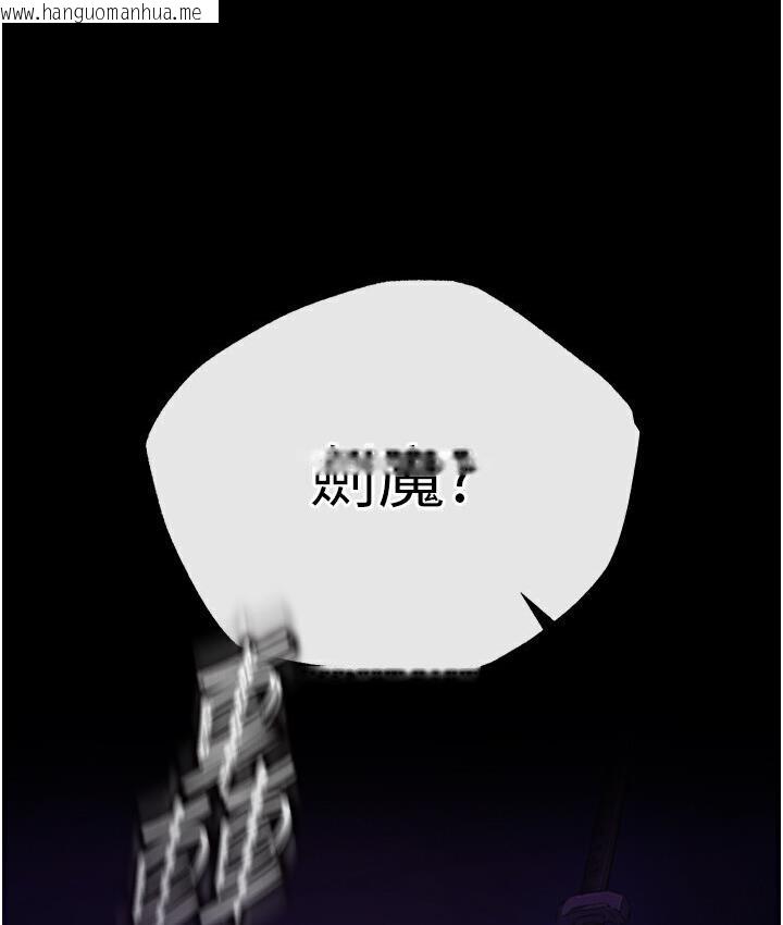 韩国漫画色雕英雄传：一捅天下韩漫_色雕英雄传：一捅天下-第36话-被残忍蹂躏的母蜘蛛[1]在线免费阅读-韩国漫画-第14张图片