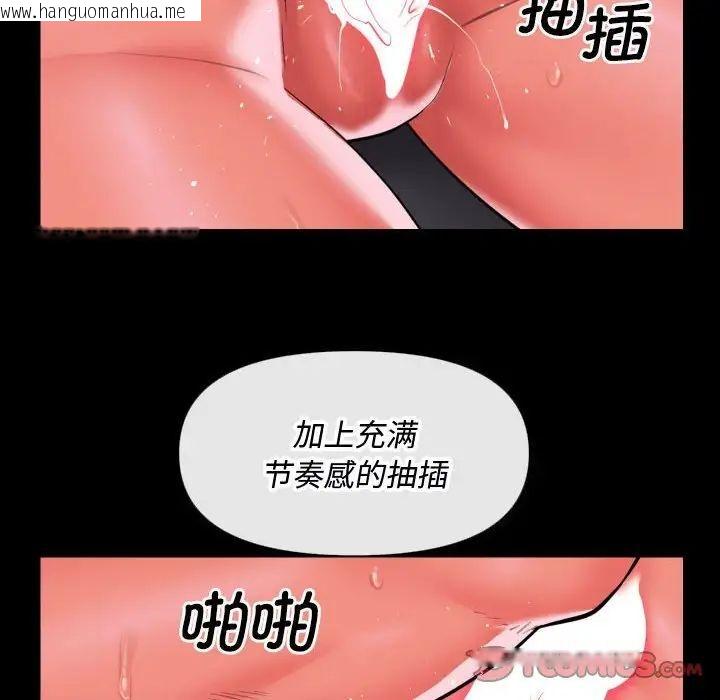 韩国漫画社区重建协会/敲开你的门韩漫_社区重建协会/敲开你的门-第89话在线免费阅读-韩国漫画-第26张图片