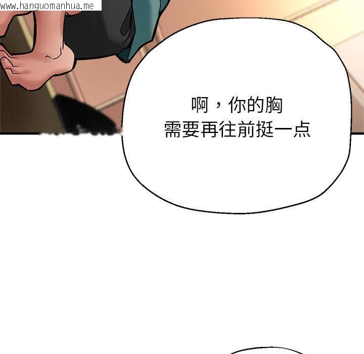 韩国漫画亲家的女人们韩漫_亲家的女人们-第1话在线免费阅读-韩国漫画-第179张图片