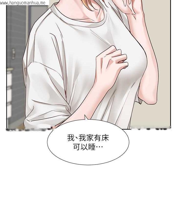 韩国漫画社团学姐韩漫_社团学姐-第172话-现在是你在被我吃在线免费阅读-韩国漫画-第122张图片