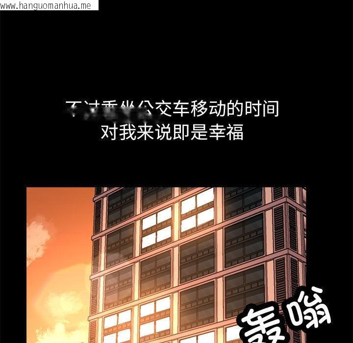 韩国漫画亲家的女人们韩漫_亲家的女人们-第1话在线免费阅读-韩国漫画-第5张图片