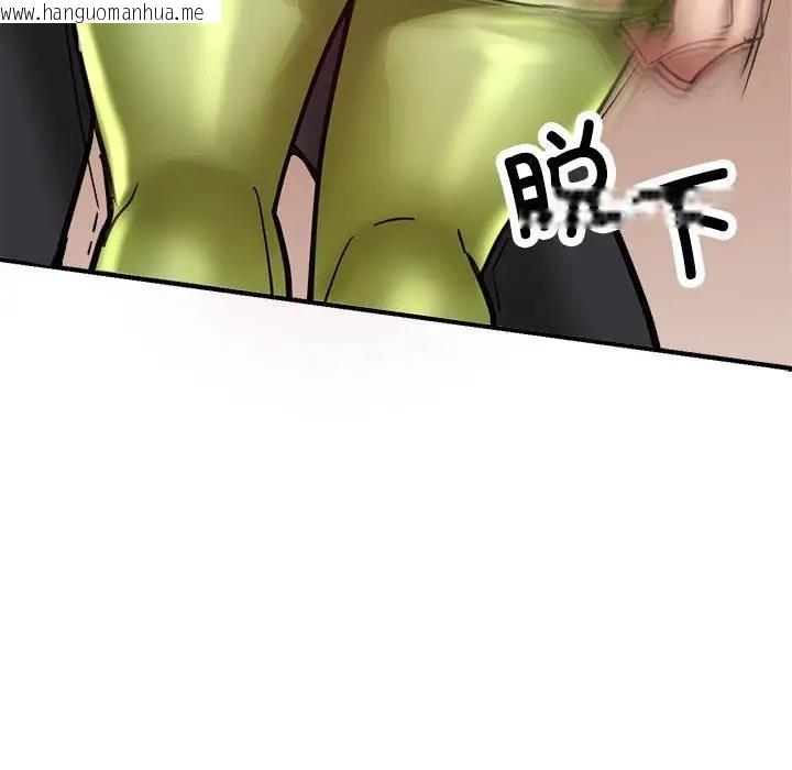 韩国漫画亲家的女人们韩漫_亲家的女人们-第2话在线免费阅读-韩国漫画-第138张图片