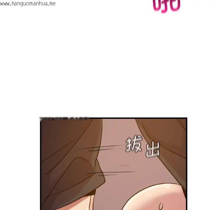 韩国漫画年轻代表/不该爱上妳韩漫_年轻代表/不该爱上妳-第16话在线免费阅读-韩国漫画-第131张图片