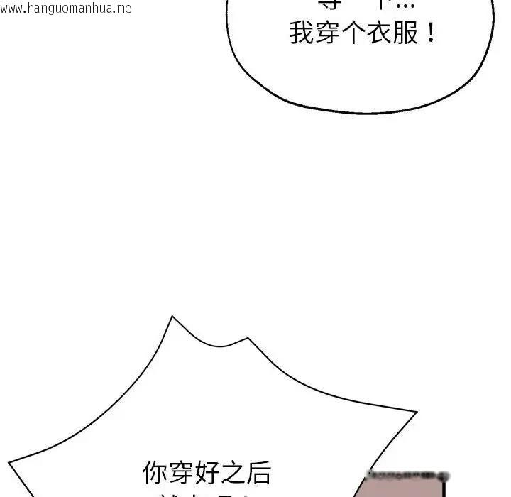 韩国漫画亲家的女人们韩漫_亲家的女人们-第2话在线免费阅读-韩国漫画-第53张图片