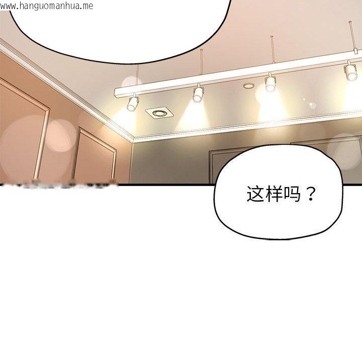 韩国漫画亲家的女人们韩漫_亲家的女人们-第1话在线免费阅读-韩国漫画-第171张图片