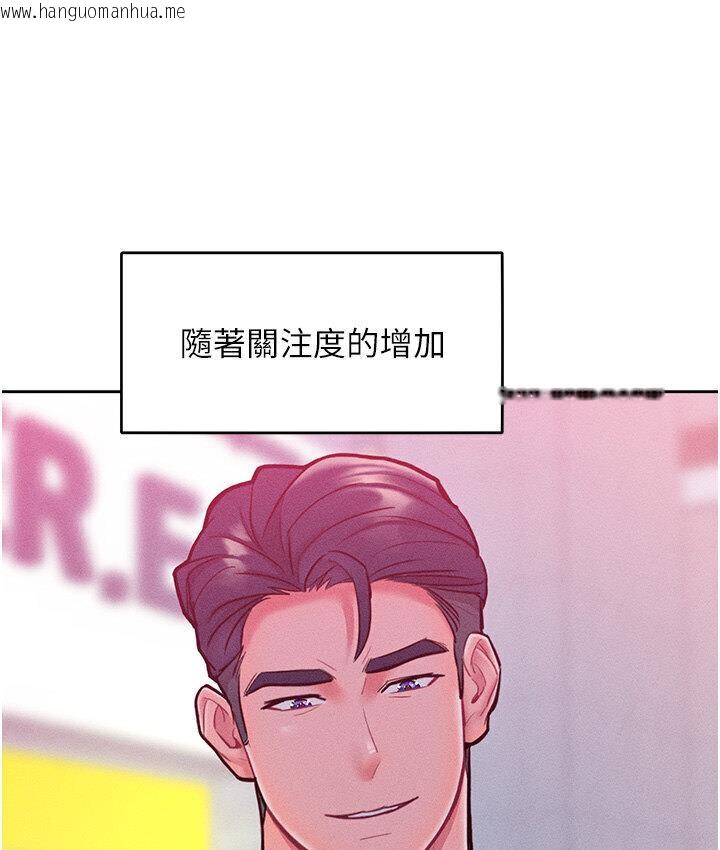 韩国漫画让傲慢女屈服的一百种方法韩漫_让傲慢女屈服的一百种方法-第19话-妳美到令女人称羡不已在线免费阅读-韩国漫画-第125张图片