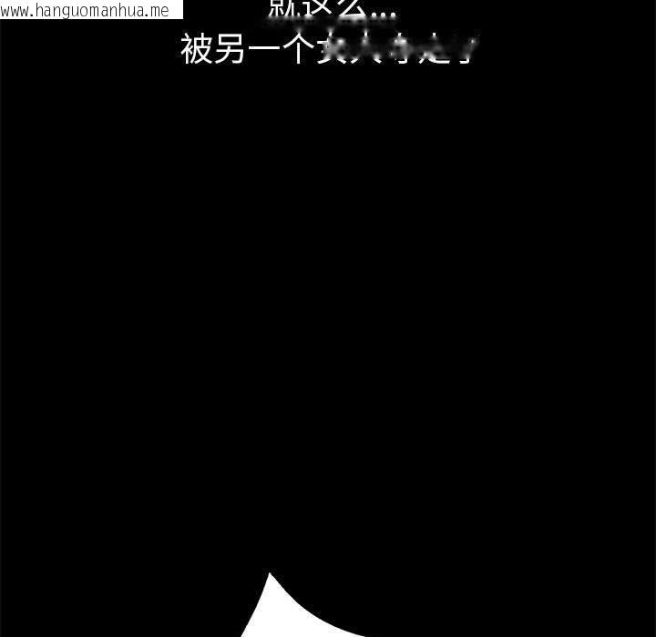 韩国漫画亲家的女人们韩漫_亲家的女人们-第1话在线免费阅读-韩国漫画-第115张图片