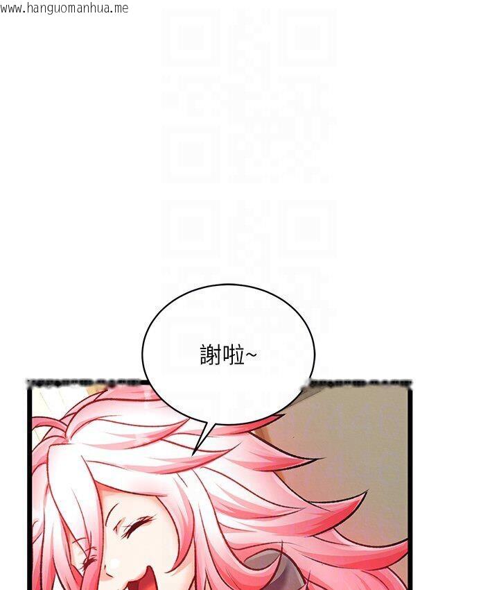 韩国漫画色雕英雄传：一捅天下韩漫_色雕英雄传：一捅天下-第36话-被残忍蹂躏的母蜘蛛[1]在线免费阅读-韩国漫画-第110张图片