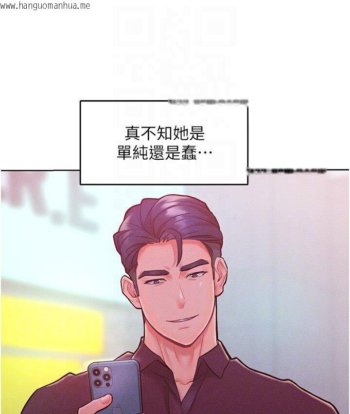 韩国漫画让傲慢女屈服的一百种方法韩漫_让傲慢女屈服的一百种方法-第19话-妳美到令女人称羡不已在线免费阅读-韩国漫画-第114张图片