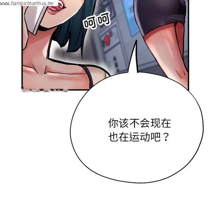 韩国漫画亲家的女人们韩漫_亲家的女人们-第2话在线免费阅读-韩国漫画-第185张图片