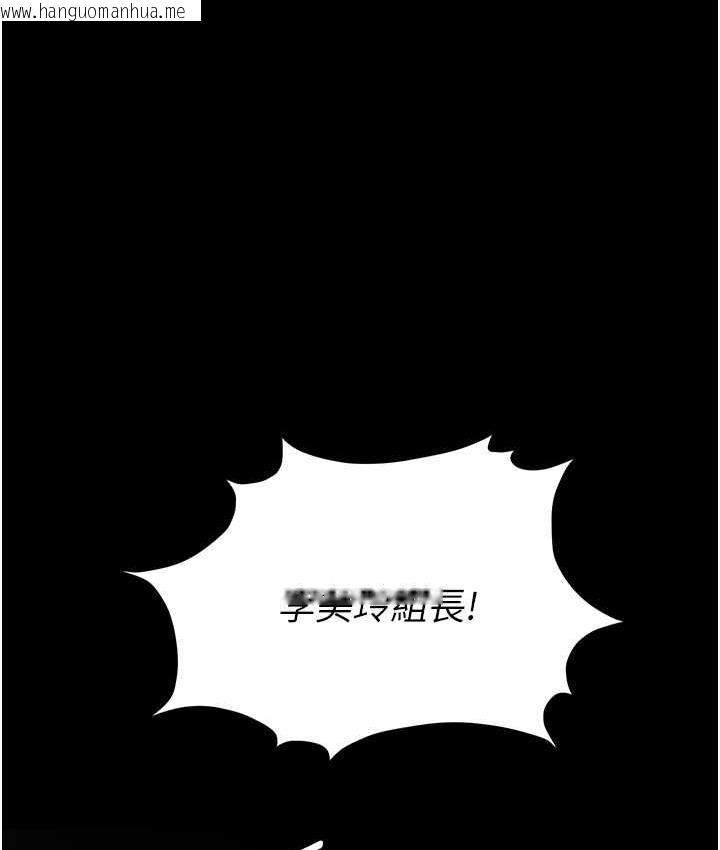 韩国漫画职场陷阱韩漫_职场陷阱-第86话-集体强奸地狱在线免费阅读-韩国漫画-第117张图片