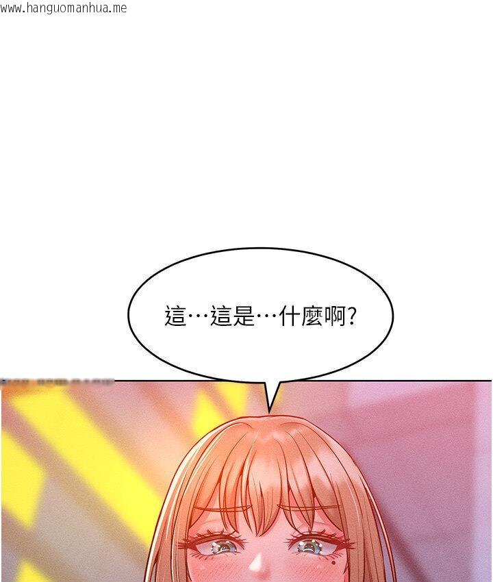 韩国漫画让傲慢女屈服的一百种方法韩漫_让傲慢女屈服的一百种方法-第19话-妳美到令女人称羡不已在线免费阅读-韩国漫画-第143张图片