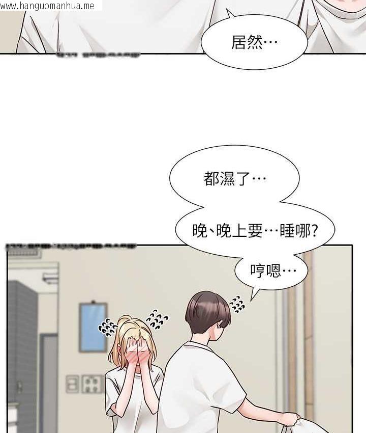 韩国漫画社团学姐韩漫_社团学姐-第172话-现在是你在被我吃在线免费阅读-韩国漫画-第117张图片