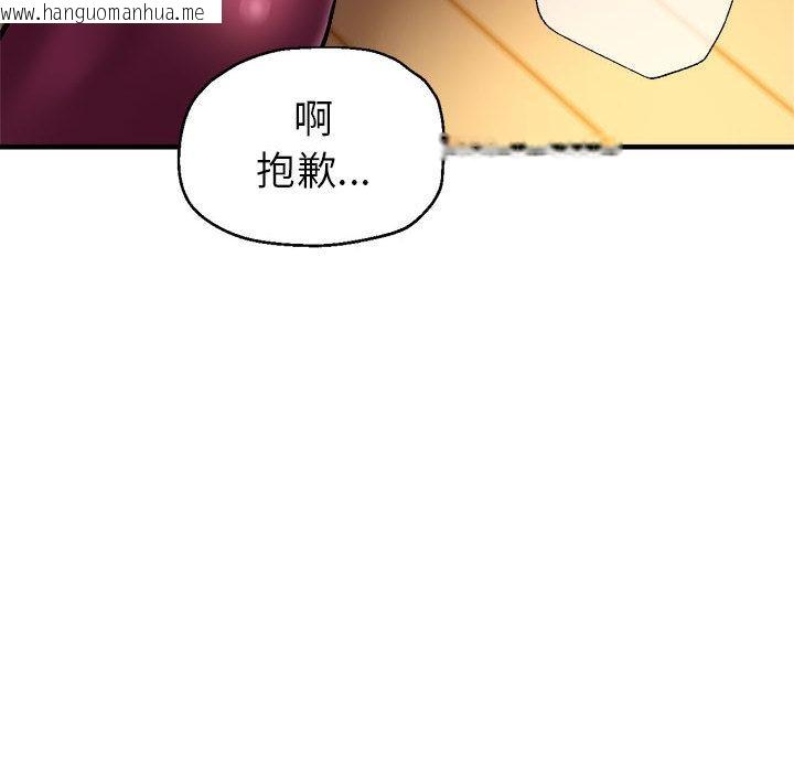 韩国漫画亲家的女人们韩漫_亲家的女人们-第1话在线免费阅读-韩国漫画-第176张图片