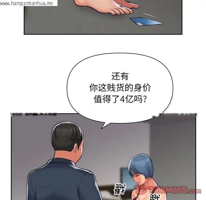 韩国漫画社区重建协会/敲开你的门韩漫_社区重建协会/敲开你的门-第89话在线免费阅读-韩国漫画-第10张图片