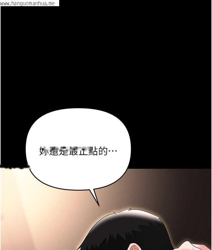 韩国漫画职场陷阱韩漫_职场陷阱-第86话-集体强奸地狱在线免费阅读-韩国漫画-第1张图片