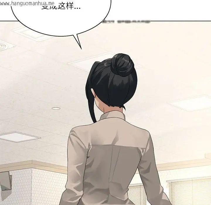 韩国漫画我靠升级逆袭成为大师韩漫_我靠升级逆袭成为大师-第4话在线免费阅读-韩国漫画-第72张图片