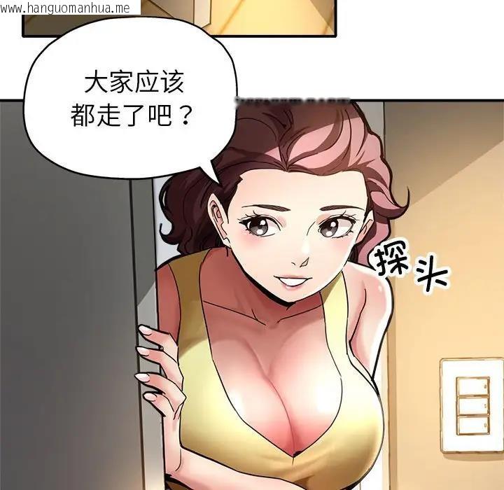 韩国漫画亲家的女人们韩漫_亲家的女人们-第2话在线免费阅读-韩国漫画-第119张图片